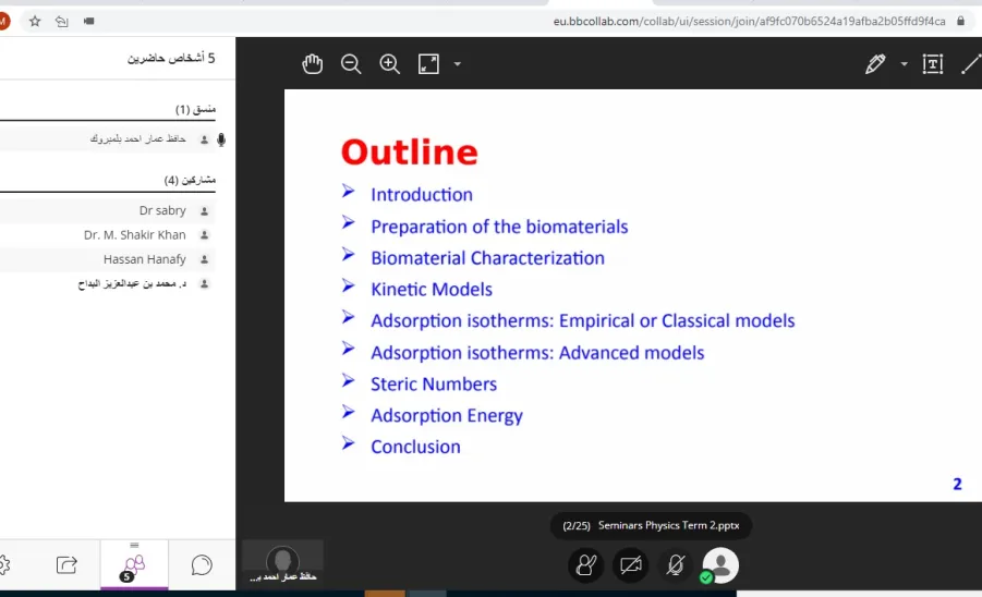 A seminar by the Department of Physics on laboratory results and applications of advanced models derived from statistical physics
 - 1