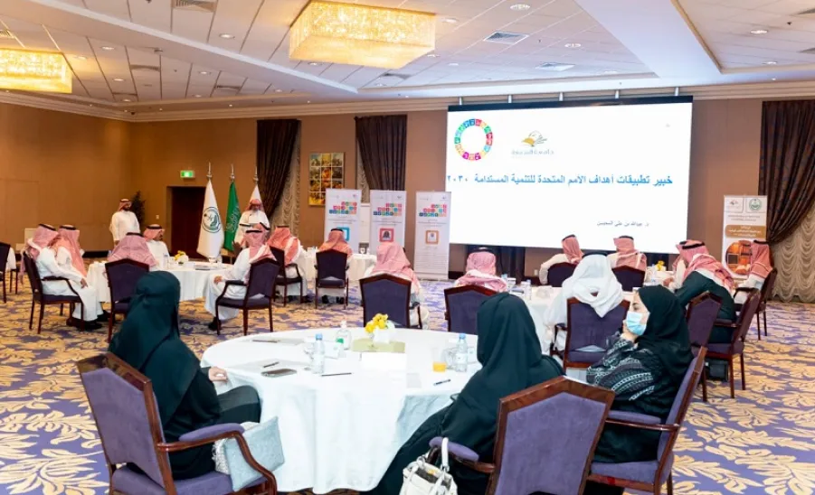 الجامعة ووزارة الداخلية تنفذان البرنامج التطويري " خبير تطبيقات أهداف الأمم المتحدة للتنمية المستدامة 2030 "  - جامعة المجمعة 
