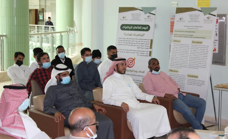 Mathematics Department celebrates International Mathematics Day
 - 1