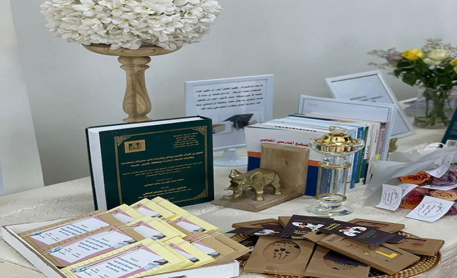 جامعة المجمعة 