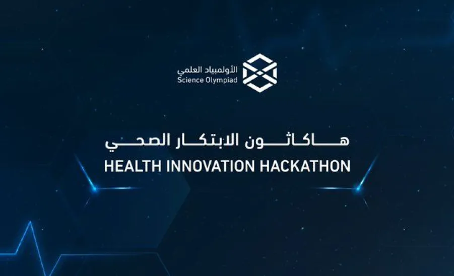 MU STUDENTS WIN SECOND PLACE IN SCIENTIFIC OLYMPIAD HEALTH INNOVATION HACKATHON - جامعة المجمعة 