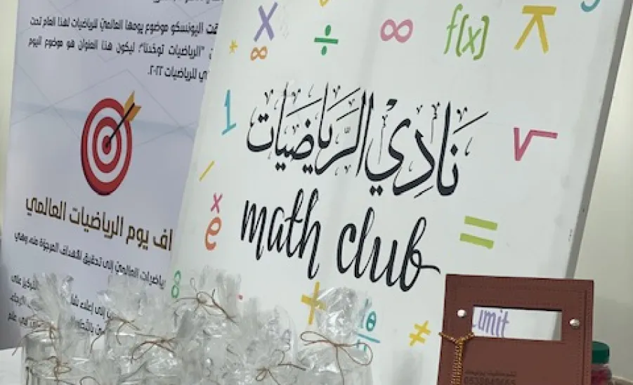 Mathematics Department celebrates International Mathematics Day
 - 1