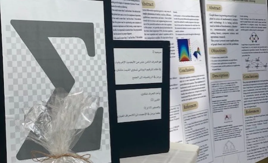 Mathematics Department celebrates International Mathematics Day
 - 1