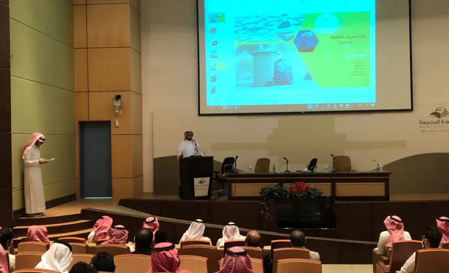 SCIENCE AND ENVIRONMENT HACKATHON HOLD BY COLLEGE OF SCIENCE IN ZULFI - جامعة المجمعة