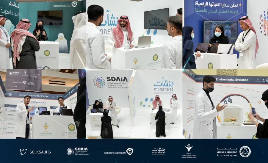 MU STUDENTS WIN SECOND PLACE IN SCIENTIFIC OLYMPIAD HEALTH INNOVATION HACKATHON
 - جامعة المجمعة 