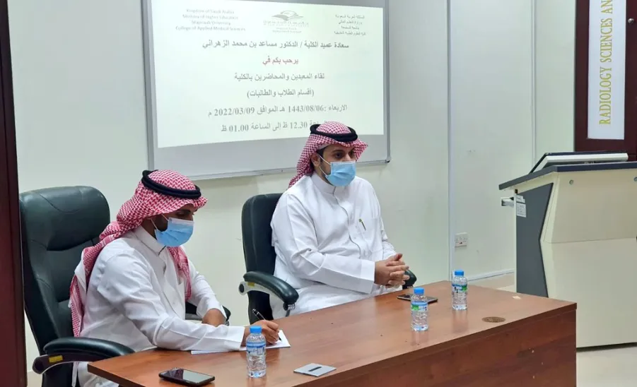 اجتماع عميد الكلية بالمعيدين والمحاضرين - 1