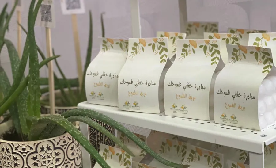 MU VICE-RECTOR LAUNCHES 3RD FORUM OF THE INITIATIVE HOSTED BY COLLEGE OF EDUCATION - جامعة المجمعة