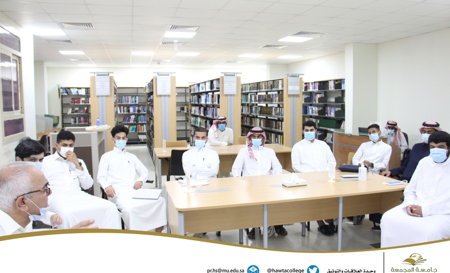 دورة تدريبية بعنوان "المكتبة الرقمية السعودية"