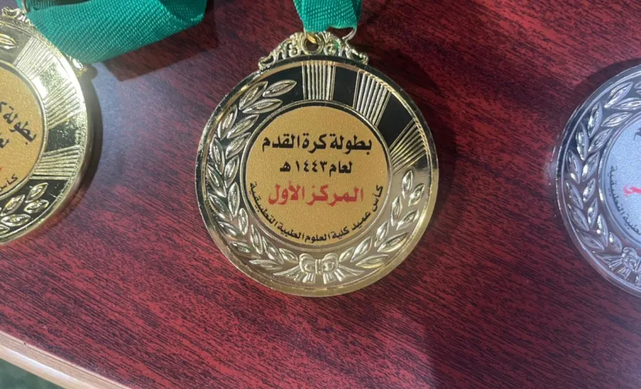 The Nursing Department wins first place of the Dean's Tournament
 - 3