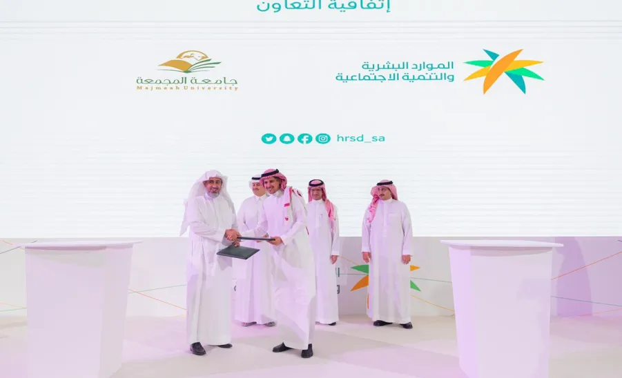 MU SIGNS AGREEMENT WITH MINISTRY OF HUMAN RESOURCES AND SOCIAL DEVELOPMENT TO EMPOWER WOMEN IN SAUDI MARKET - جامعة المجمعة