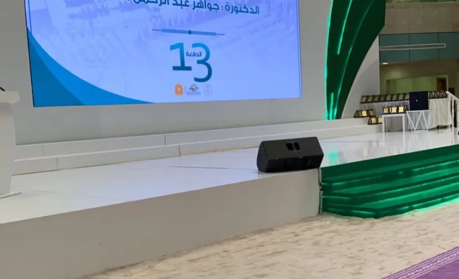 GRADUATION CEREMONY OF MU’S 13TH BATCHE TO BE PATRONIZED BY RIYADH GOVERNOR'S WIFE
 -  1
