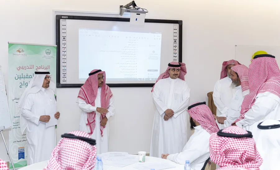 MU RECTOR PATRONIZING A CLOSING CEREMONY FOR MARRAIGE EDUCATION PROGRAM
 -  جامعة المجمعة 