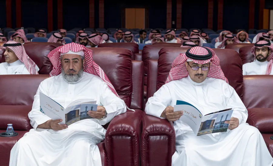 MU RECTOR PATRONIZING A CLOSING CEREMONY FOR MARRAIGE EDUCATION PROGRAM
 -  جامعة المجمعة 