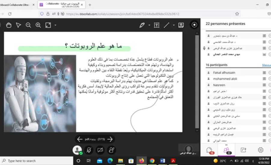 نادي الابتكار يقيم لقاء طلابي بعنوان " الروبوت في حياتنا " - 1