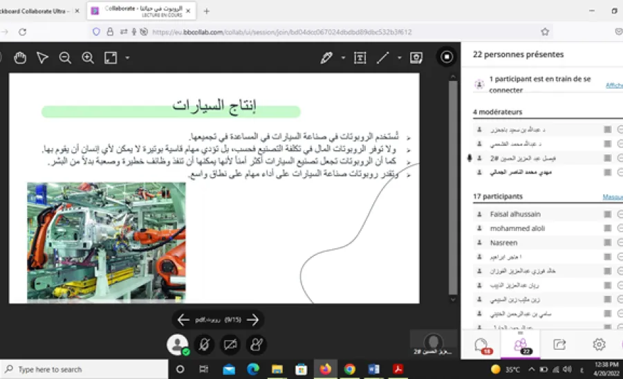 نادي الابتكار يقيم لقاء طلابي بعنوان " الروبوت في حياتنا " - 1