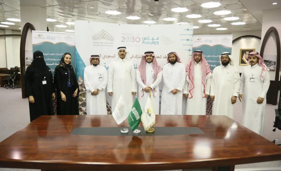 DEANSHIP OF LIBRARY AFFAIRS SUBSCRIBES IN SAUDI UNIFIED CATALOG - جامعة المجمعة 