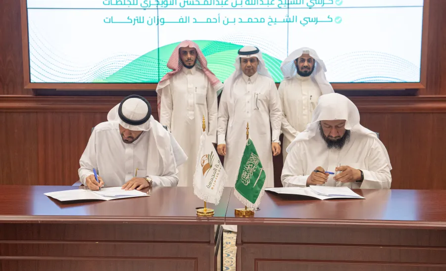 إدارة الكراسي البحثية توقع ثلاثة عقود بحثية لمسابقة استحكام الأبحاث لكرسي الشيخ محمد بن أحمد الفوزان للتركات  - جامعة المجمعة 