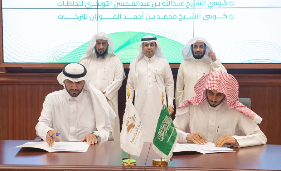 إدارة الكراسي البحثية توقع ثلاثة عقود بحثية لمسابقة استحكام الأبحاث لكرسي الشيخ محمد بن أحمد الفوزان للتركات  - جامعة المجمعة 