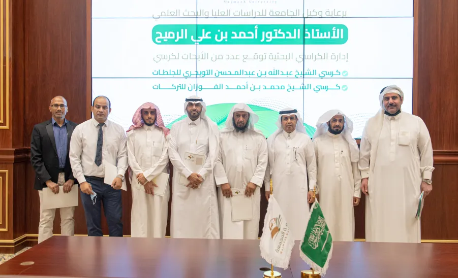 إدارة الكراسي البحثية توقع ثلاثة عقود بحثية لمسابقة استحكام الأبحاث لكرسي الشيخ محمد بن أحمد الفوزان للتركات  - جامعة المجمعة 