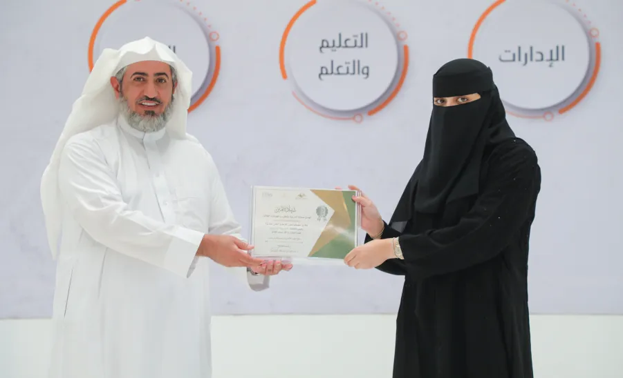 AN AWARDS CEREMONY FOR WINNERS OF MU RECTOR'S AWARD FOR QUALITY AND EXCELLENCE - جامعة المجمعة