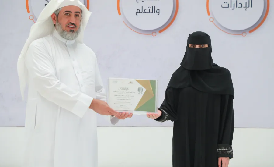 AN AWARDS CEREMONY FOR WINNERS OF MU RECTOR'S AWARD FOR QUALITY AND EXCELLENCE - جامعة المجمعة