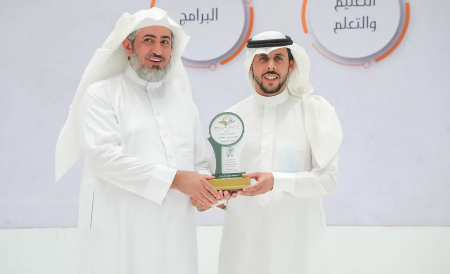 AN AWARDS CEREMONY FOR WINNERS OF MU RECTOR'S AWARD FOR QUALITY AND EXCELLENCE - جامعة المجمعة
