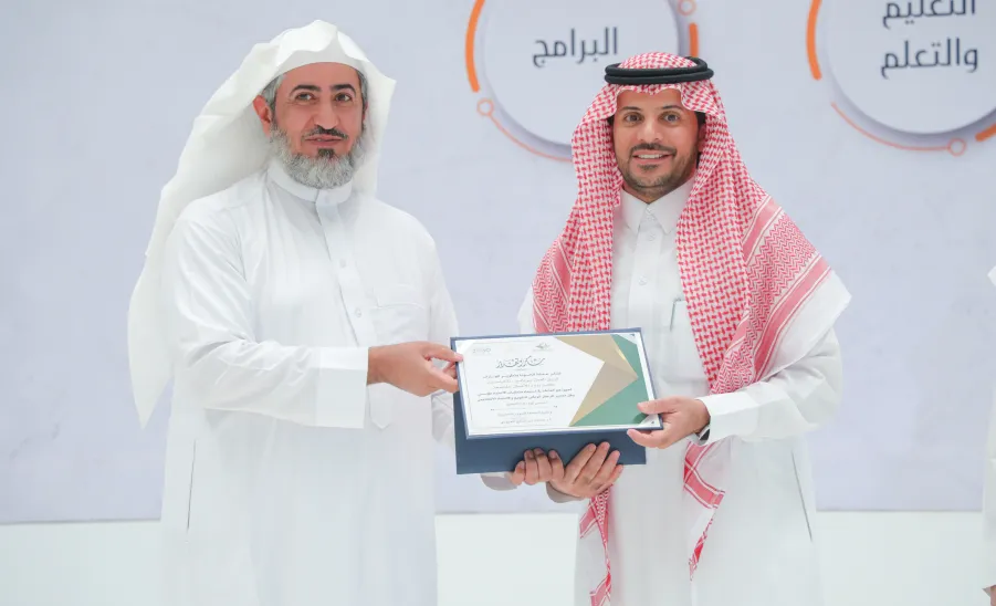 AN AWARDS CEREMONY FOR WINNERS OF MU RECTOR'S AWARD FOR QUALITY AND EXCELLENCE - جامعة المجمعة