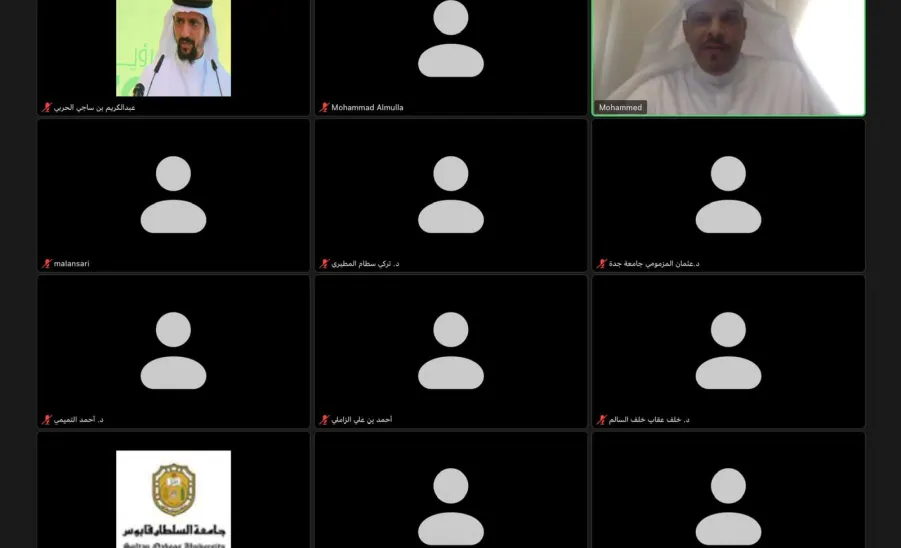 The university participates in the Gulf meeting of the deanships of community service
 -  الجامعة تشارك في الاجتماع الخليجي لعمادات خدمة المجتمع