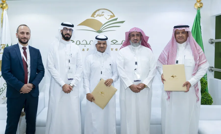 MU signs an agreement with Prince Muqrin University  -  خلال المؤتمر والمعرض الدولي للتعليم جامعة المجمعة توقع اتفاقية تعاون مع جامعة الأمير مقرن بن عبد العزيز