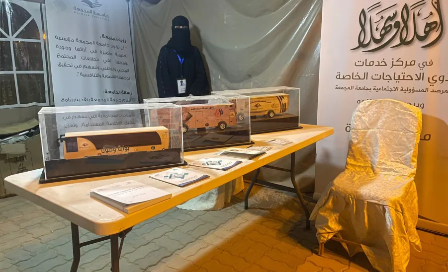 Social Responsibility Observatory the deaf and hard of hearing Initiative in Riyadh

 - صورة