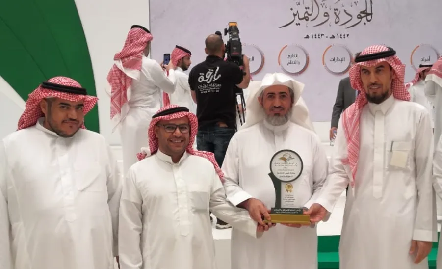 GAFH wins first place in rector's award for quality and excellence  - جائزة معالي رئيس الجامعة للجودة والتميز 2
