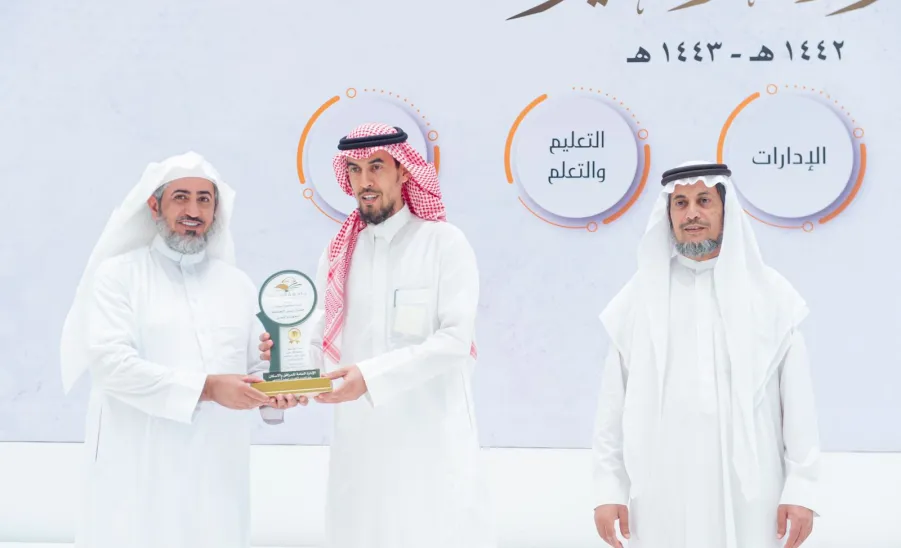 GAFH wins first place in rector's award for quality and excellence  - جائزة معالي رئيس الجامعة للجودة والتميز 6