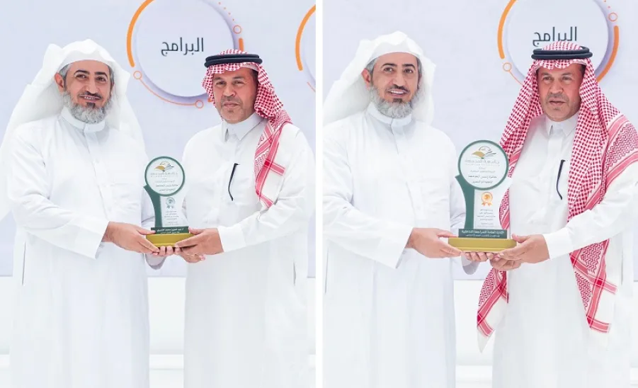 General Administration of Internal Audit wins a number of awards  -  .