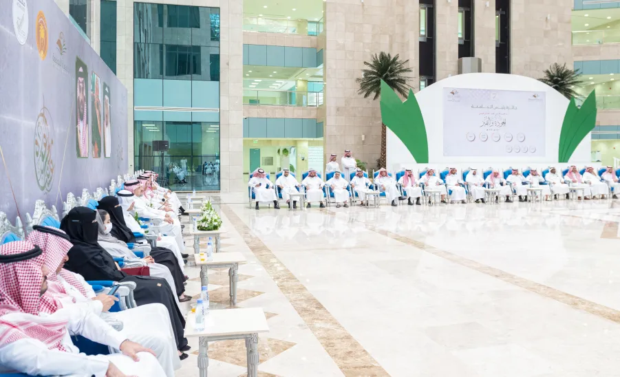 الإدارة العامة للعلاقات والمؤتمرات تقيم حفل المعايدة السنوي لعيد الأضحى المبارك - جامعة المجمعة 