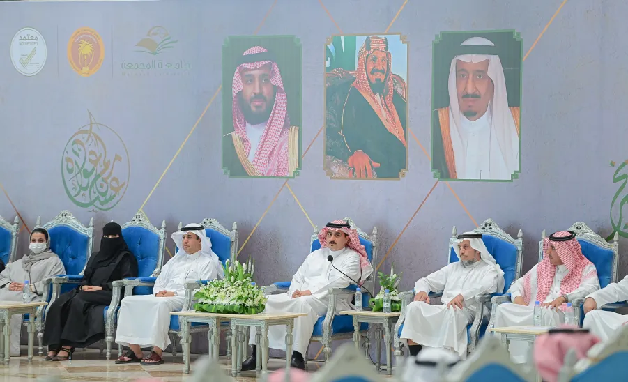 الإدارة العامة للعلاقات والمؤتمرات تقيم حفل المعايدة السنوي لعيد الأضحى المبارك - جامعة المجمعة 