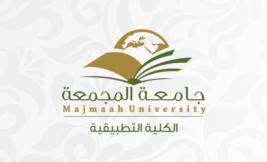 جامعة المجمعة 