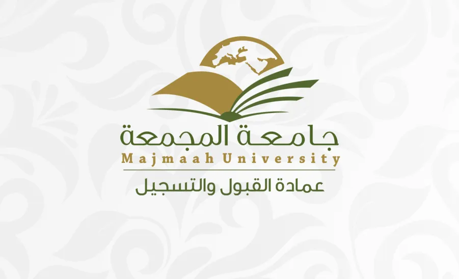 ADMISSION RESULTS FOR NEW ACADEMIC YEAR 1444 ANNOUNCED   - جامعة المجمعة 