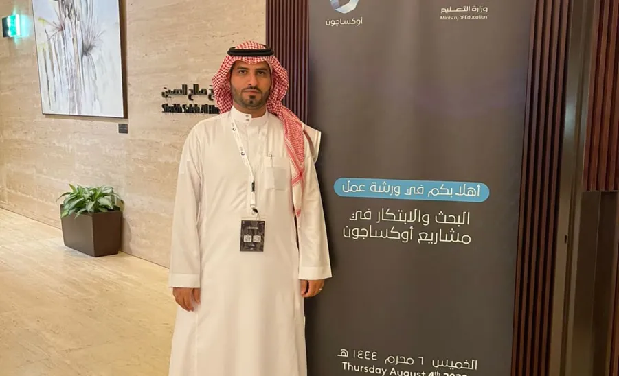 MU PARTICIPATES IN RESEARCH AND INNOVATION IN OXAGON WORKSHOP - جامعة المجمعة 