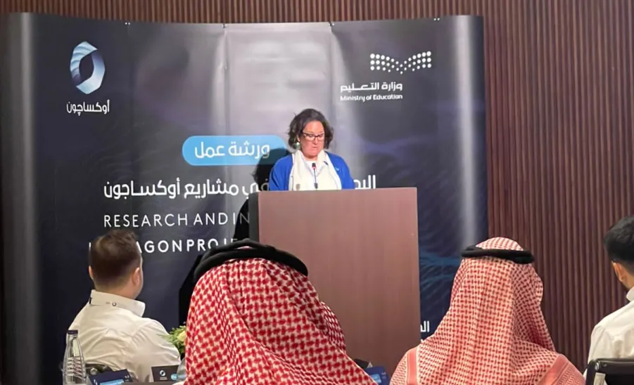 MU PARTICIPATES IN RESEARCH AND INNOVATION IN OXAGON WORKSHOP - جامعة المجمعة 