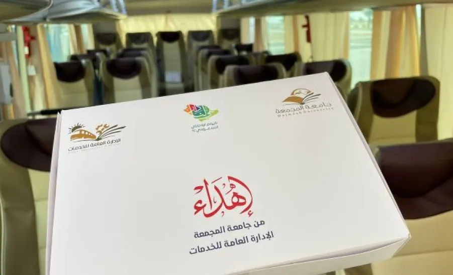 الإدارة العامة للخدمات تقييم عدد من الفعاليات بمناسبة اليوم الوطني  -  اهداءءءءءءءءءءءءء