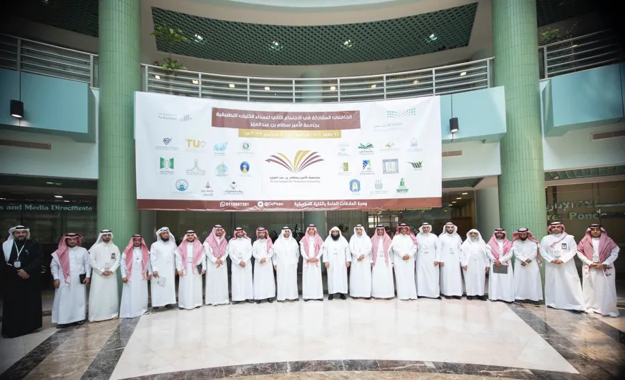 DR. AL-SHUWAYER PARTICIPATES IN THE MEETING OF APPLIED COLLEGES DEANS AT PRINCE SATTAM BIN ABDUL AZIZ UNIVERSITY - جامعة المجمعة 