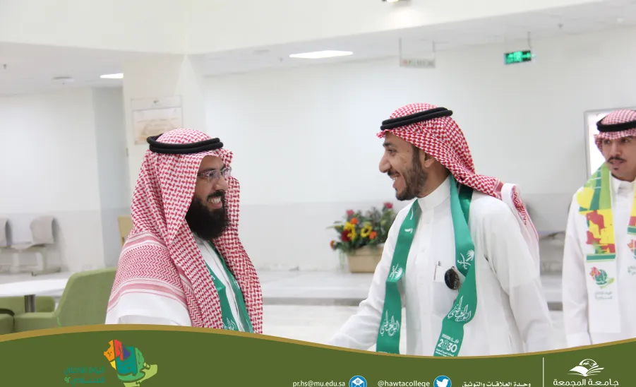 الكلية تحتفي باليوم الوطني السعودي 92 - الكلية تحتفي باليوم الوطني السعودي 92