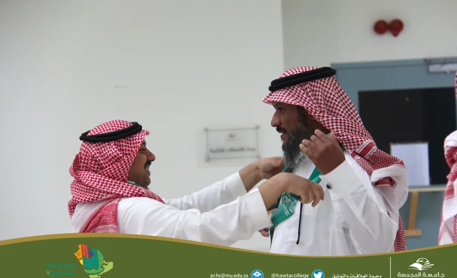 الكلية تحتفي باليوم الوطني السعودي 92 - الكلية تحتفي باليوم الوطني السعودي 92