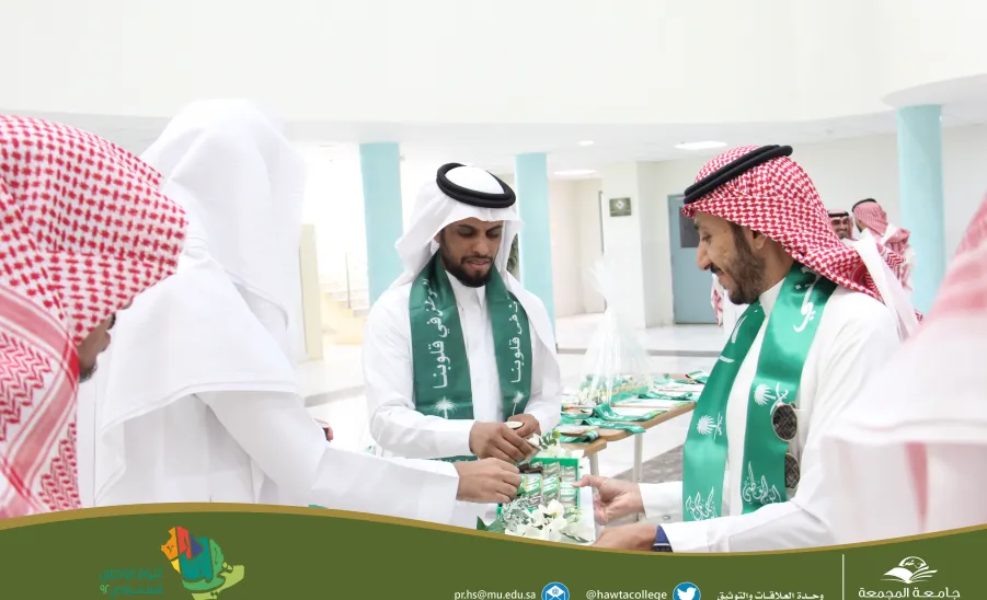 الكلية تحتفي باليوم الوطني السعودي 92 - الكلية تحتفي باليوم الوطني السعودي 92