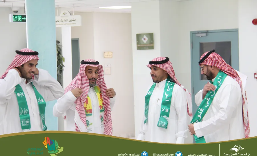 الكلية تحتفي باليوم الوطني السعودي 92 - الكلية تحتفي باليوم الوطني السعودي 92