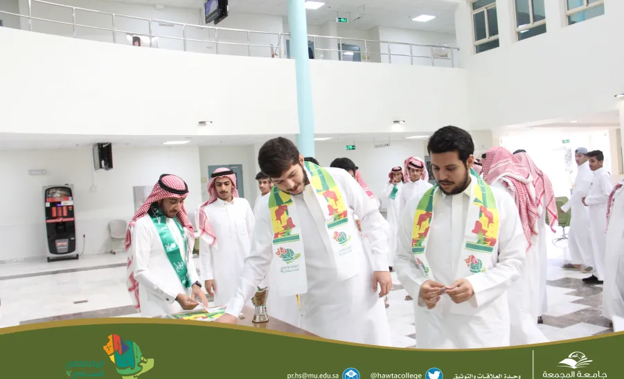 الكلية تحتفي باليوم الوطني السعودي 92 - الكلية تحتفي باليوم الوطني السعودي 92