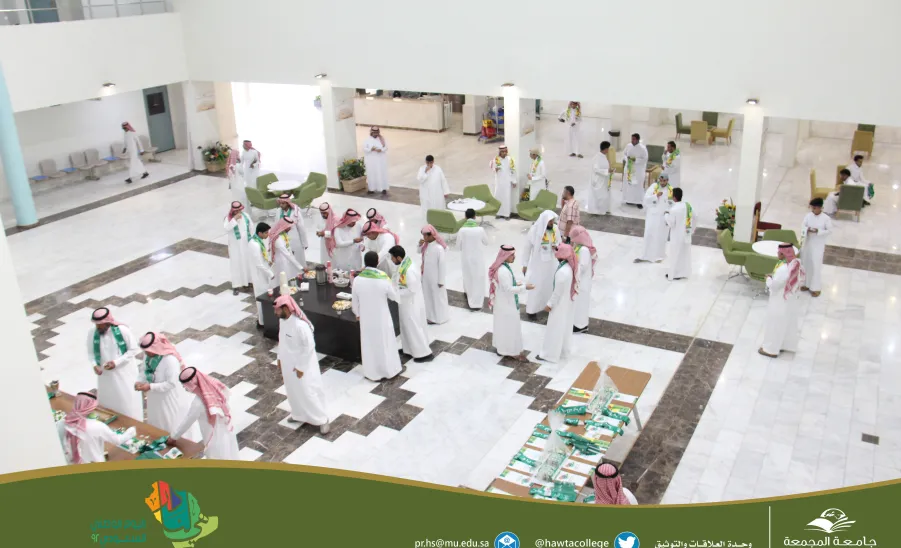الكلية تحتفي باليوم الوطني السعودي 92 - الكلية تحتفي باليوم الوطني السعودي 92
