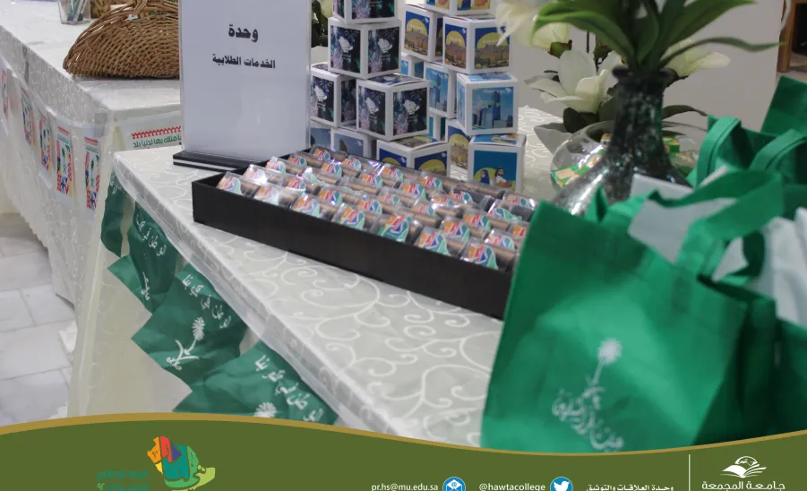 الكلية تحتفي باليوم الوطني السعودي 92 - الكلية تحتفي باليوم الوطني السعودي 92