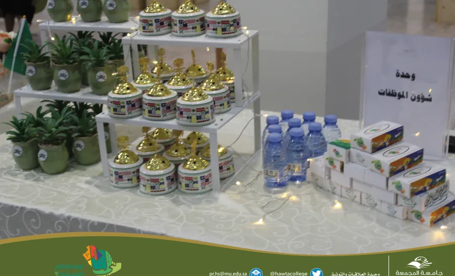 الكلية تحتفي باليوم الوطني السعودي 92 - الكلية تحتفي باليوم الوطني السعودي 92