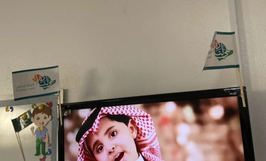 الكلية تحتفي باليوم الوطني السعودي 92 - الكلية تحتفي باليوم الوطني السعودي 92